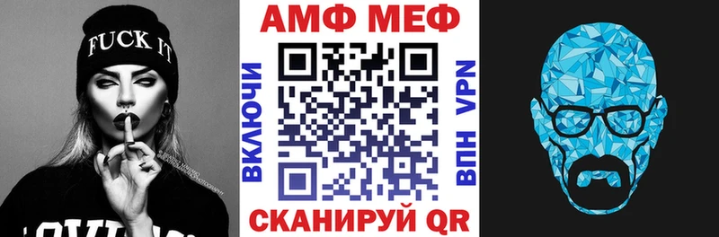 Амфетамин Розовый Купить где Гуково