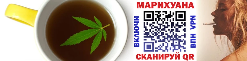 Купить закладки  Гуково  Canna-Cookies марихуана 