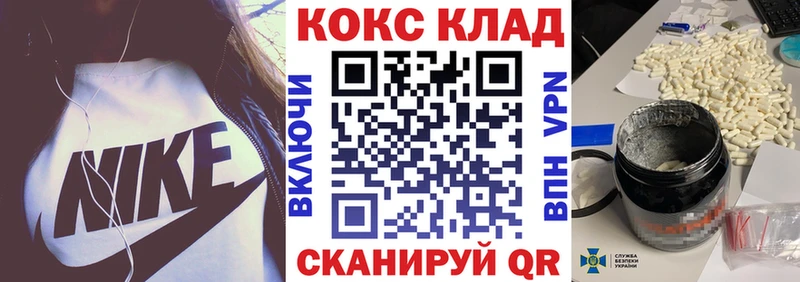 Кокаин 97%  Купить  Гуково 