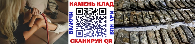 Купить  Гуково  Гашиш Ice-O-Lator 