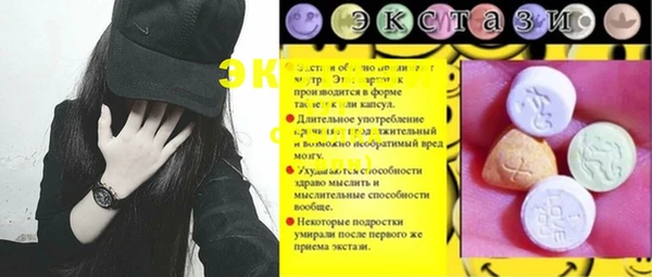 метадон Каменск-Шахтинский