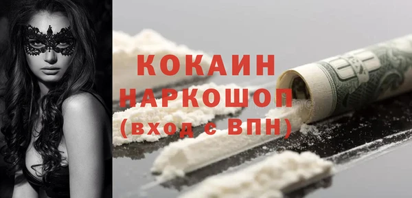 метадон Каменск-Шахтинский