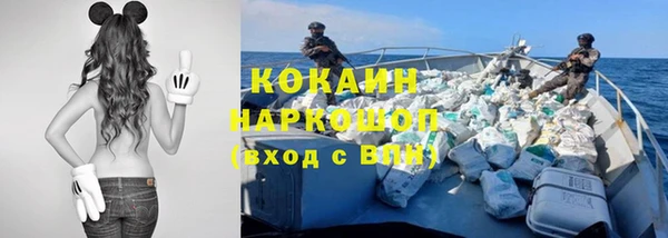 кокаин Киренск