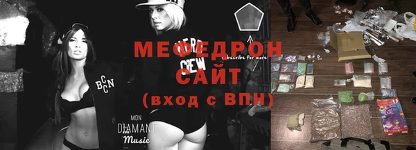 метадон Каменск-Шахтинский