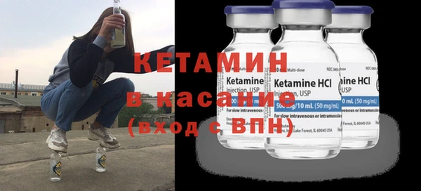 соль ск Каменногорск