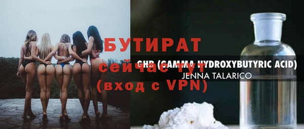 метадон Каменск-Шахтинский