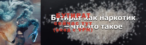 скорость mdpv Каменка