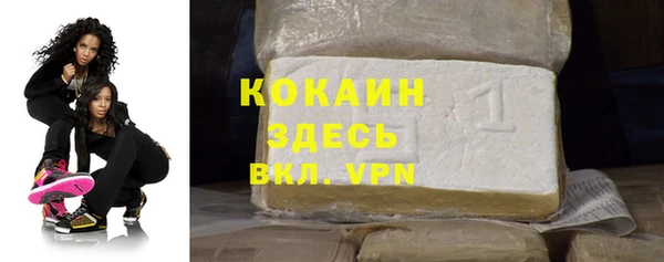 метадон Каменск-Шахтинский
