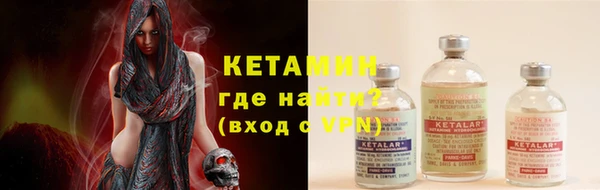 соль ск Каменногорск
