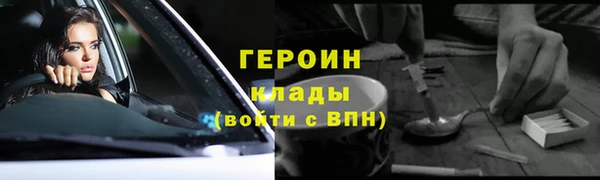 метадон Каменск-Шахтинский