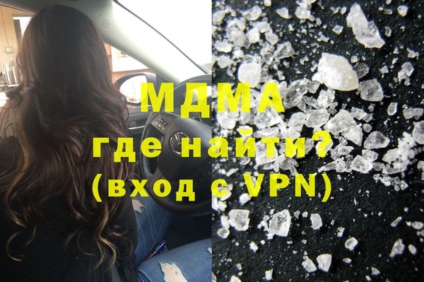 метадон Каменск-Шахтинский