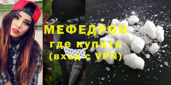 соль ск Каменногорск