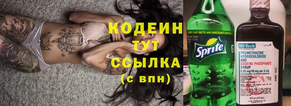 кристаллы Кинешма