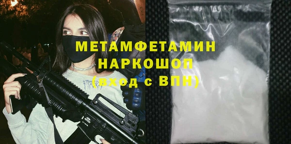 метадон Каменск-Шахтинский