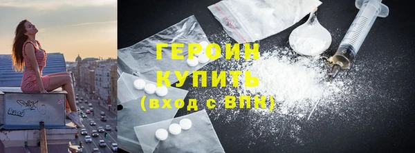 соль ск Каменногорск