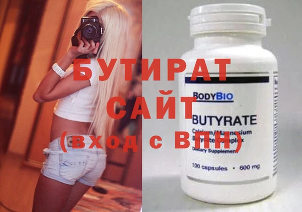метадон Каменск-Шахтинский