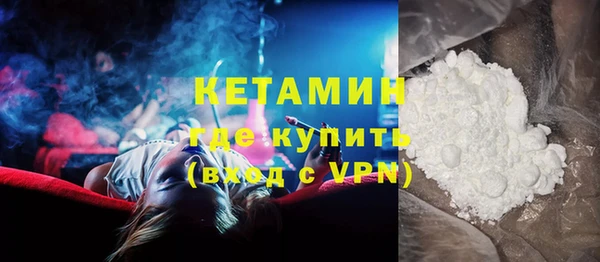 соль ск Каменногорск