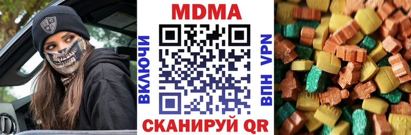 МДМА Molly  Купить где  Гуково 