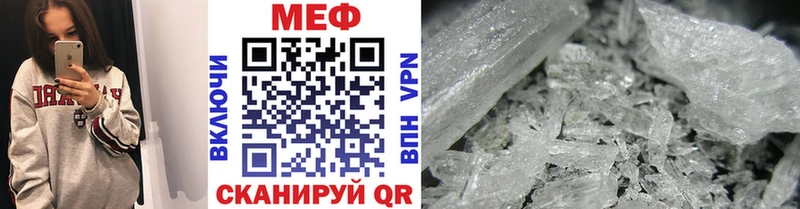 МЯУ-МЯУ 4 MMC  Купить где  Гуково 