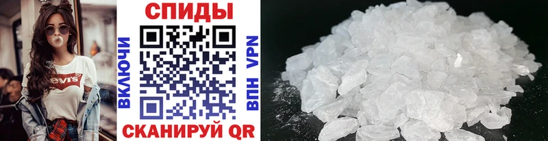 Первитин Methamphetamine  Купить  Гуково 