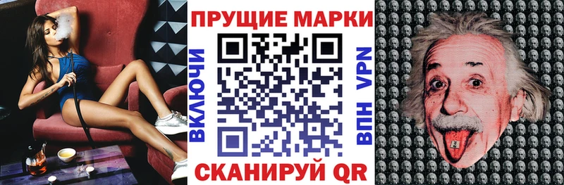 Купить Гуково Наркотические марки 1,8мг